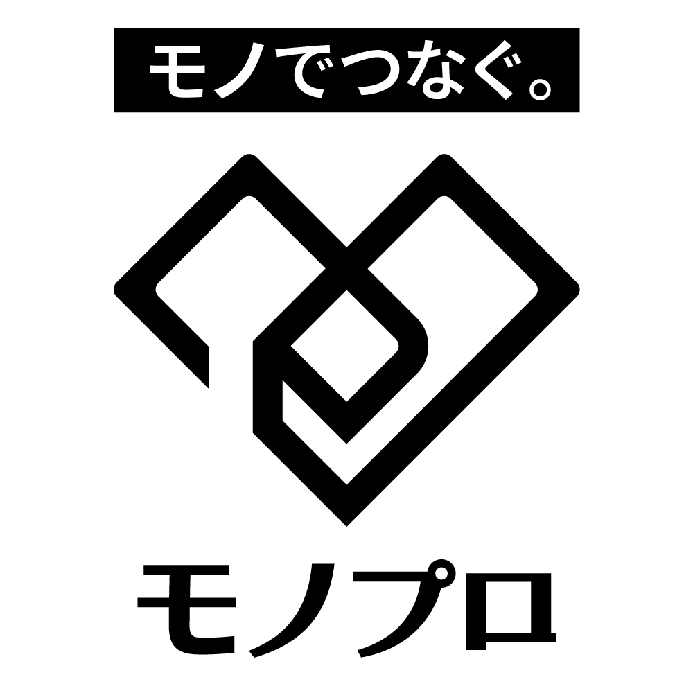 モノプロ